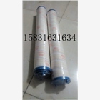 PALL 頗爾濾芯 UE319AN20H